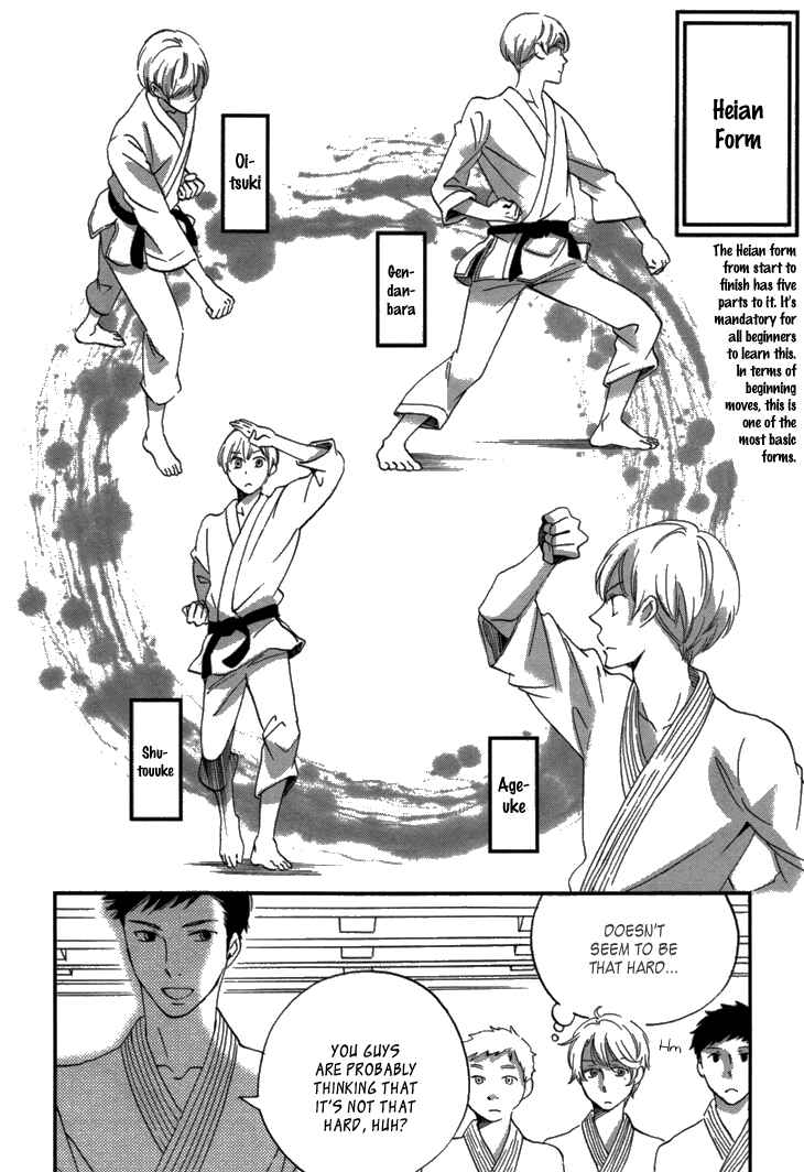 Page 11 Chapter 16 Ame Nochi Hare