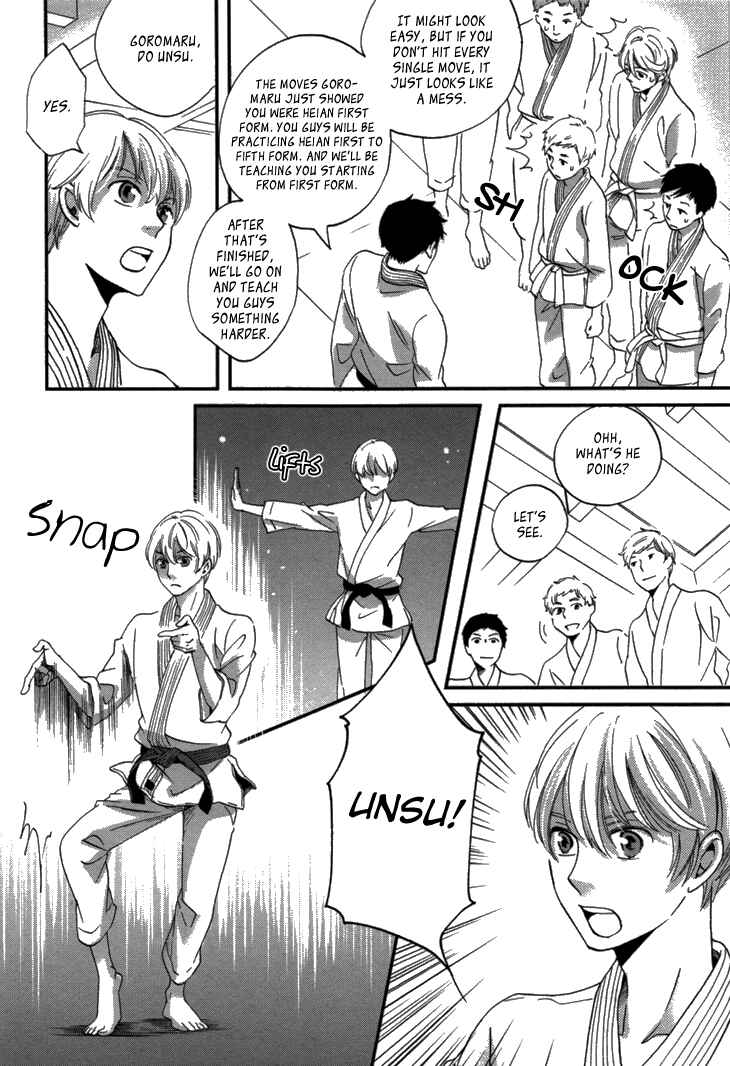 Page 12 Chapter 16 Ame Nochi Hare