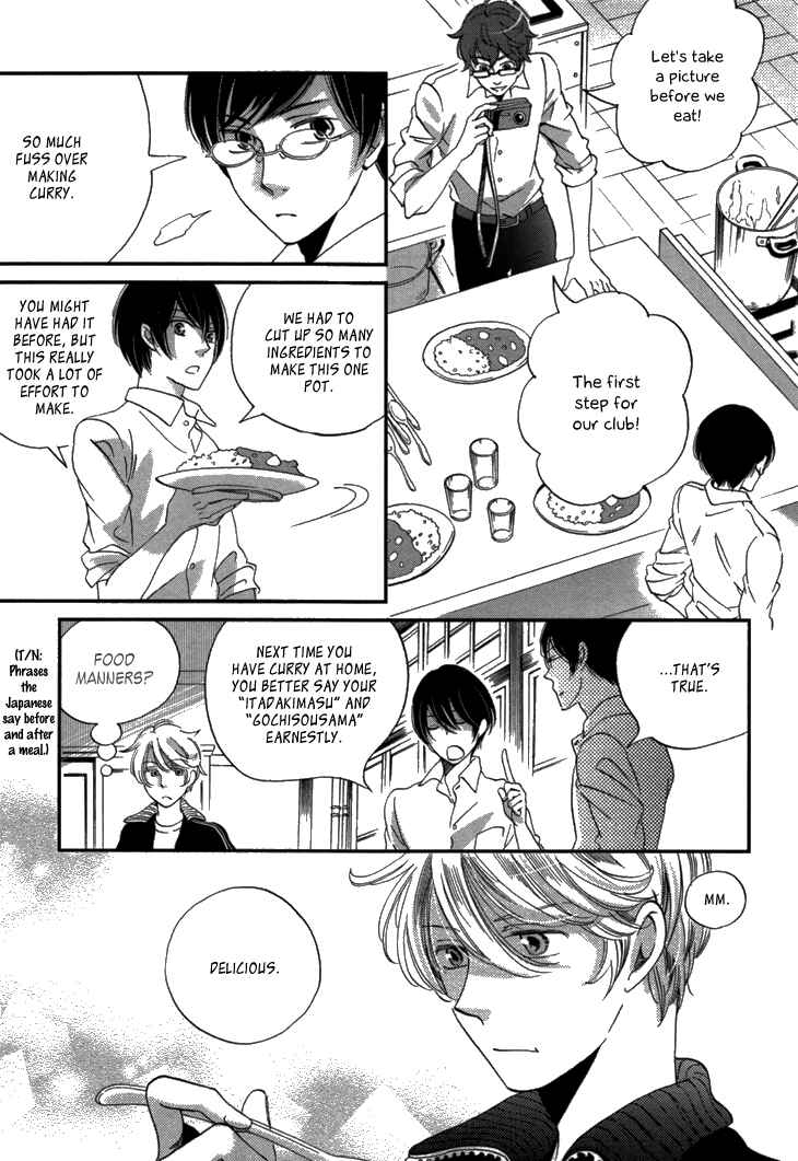 Page 18 Chapter 16 Ame Nochi Hare