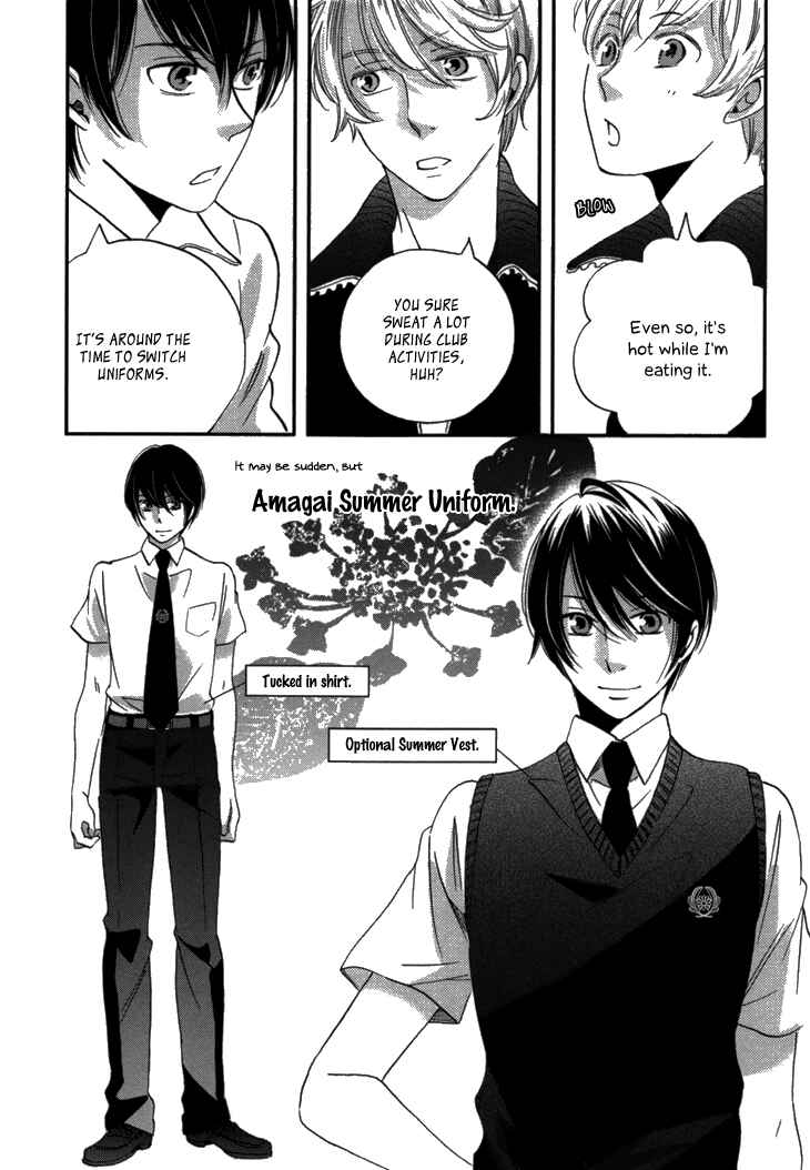 Page 20 Chapter 16 Ame Nochi Hare