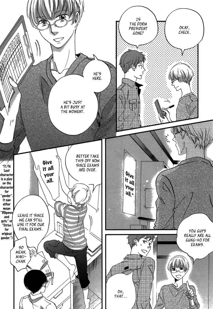 Page 23 Chapter 16 Ame Nochi Hare