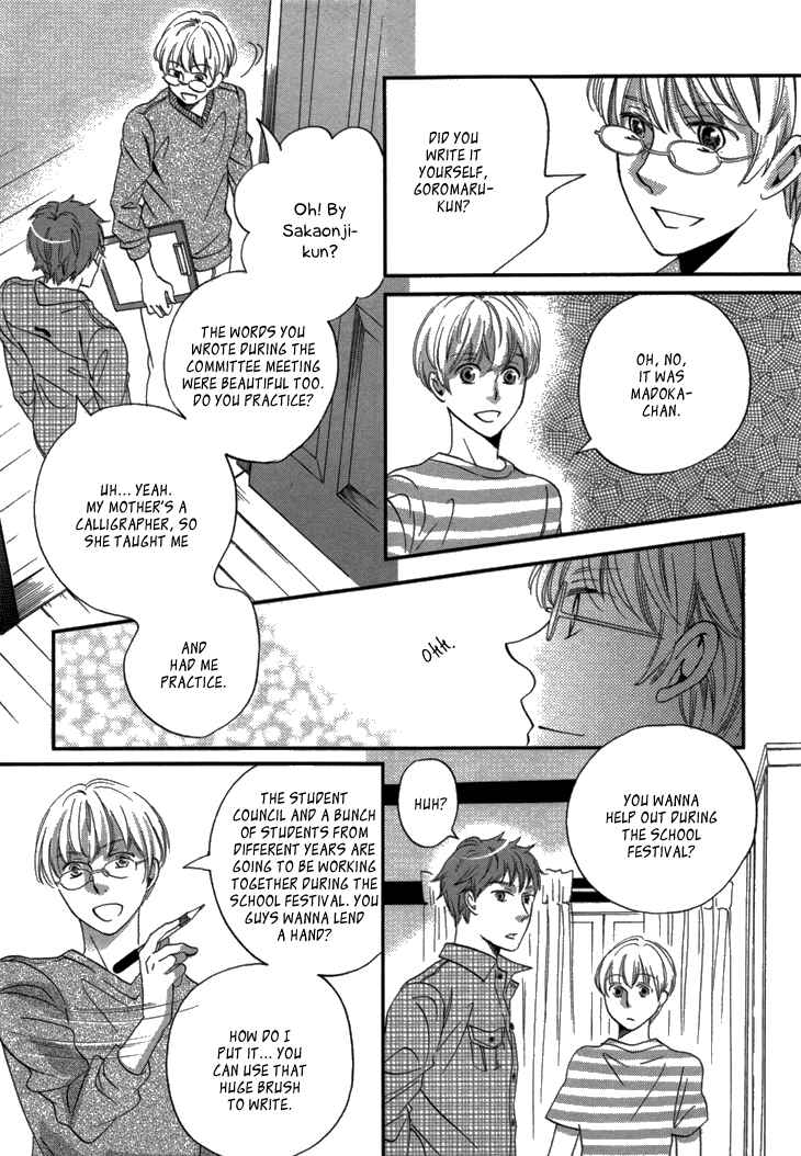 Page 24 Chapter 16 Ame Nochi Hare