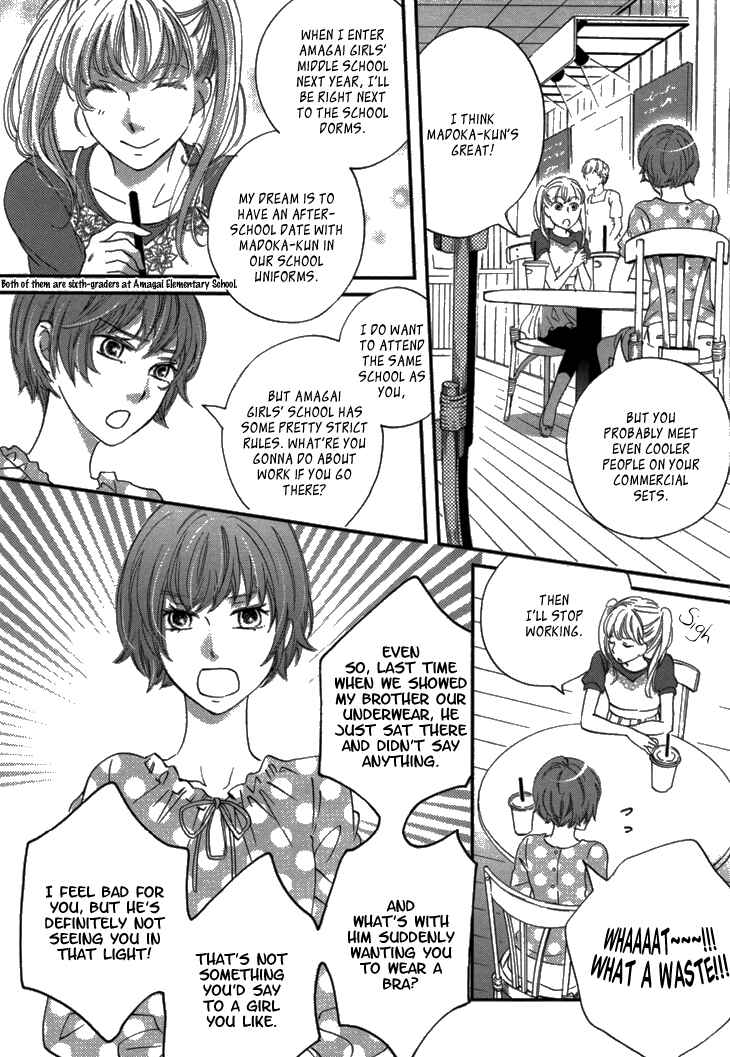 Page 27 Chapter 16 Ame Nochi Hare