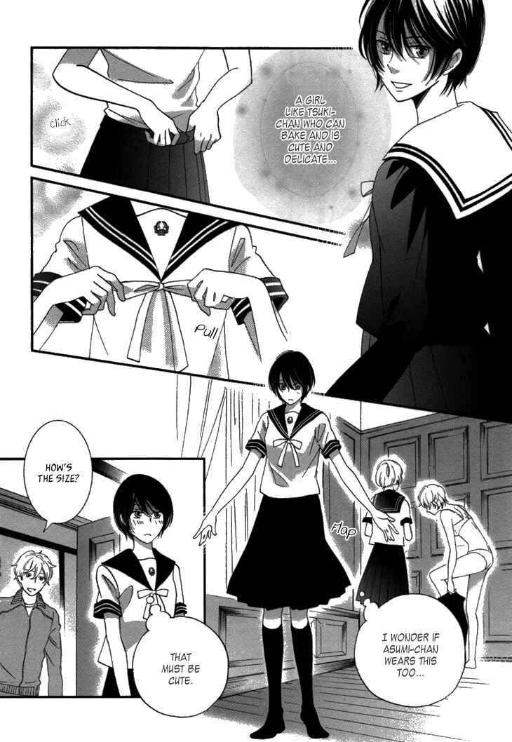 Page 33 Chapter 16 Ame Nochi Hare