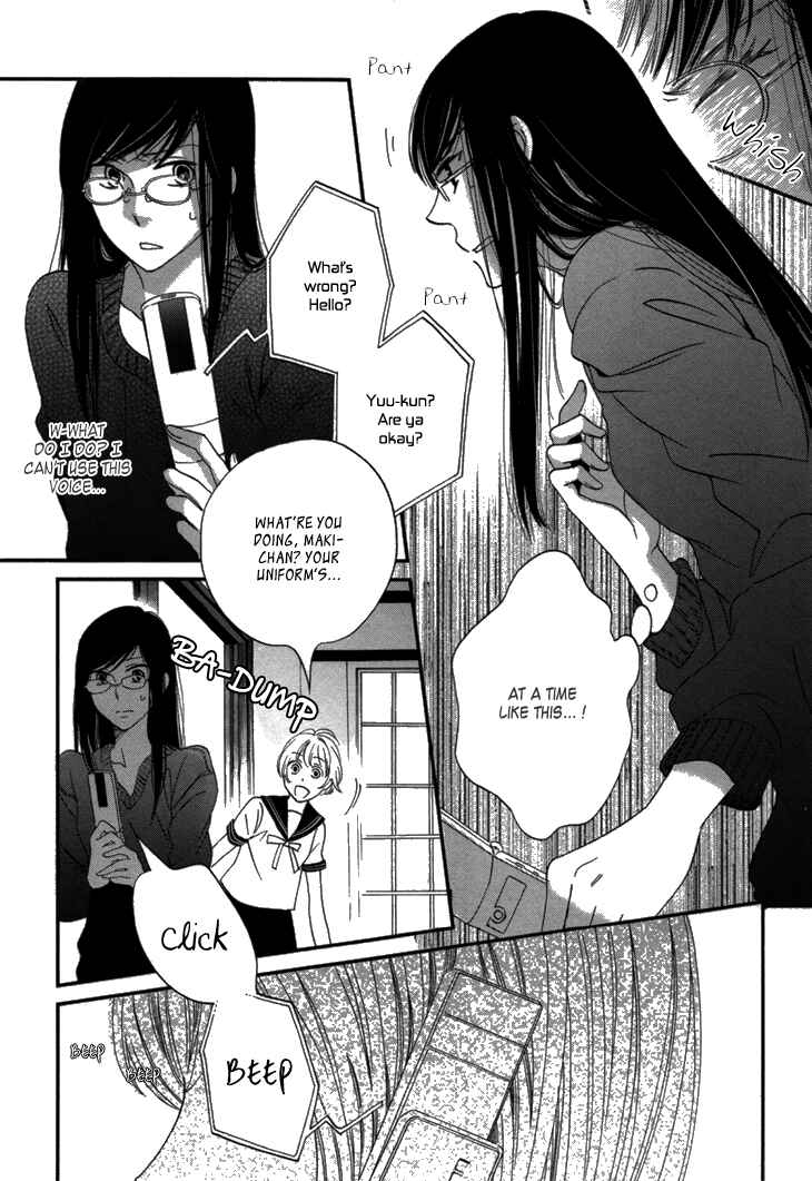Page 39 Chapter 16 Ame Nochi Hare