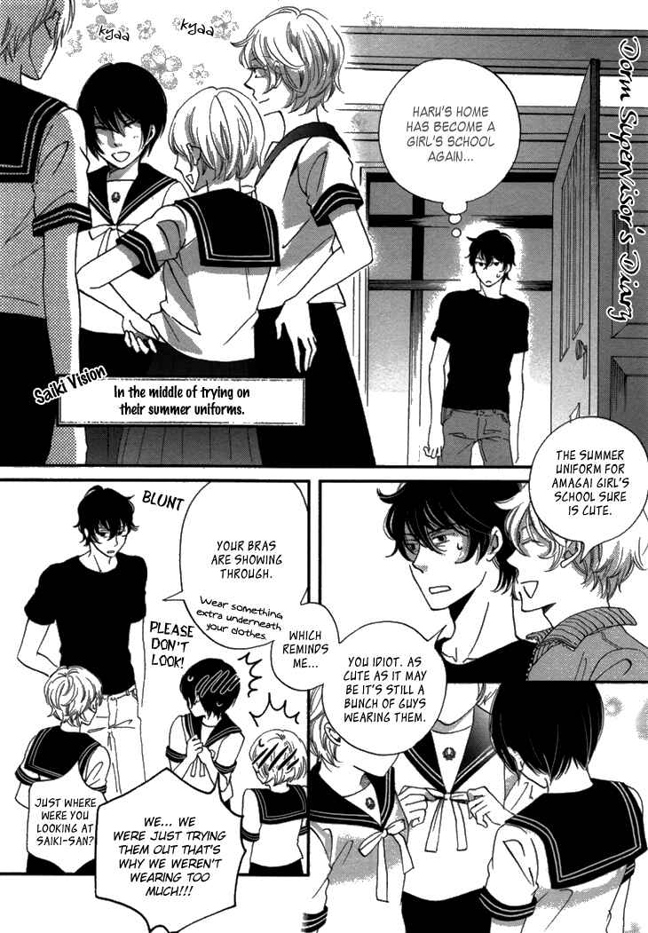 Page 47 Chapter 16 Ame Nochi Hare