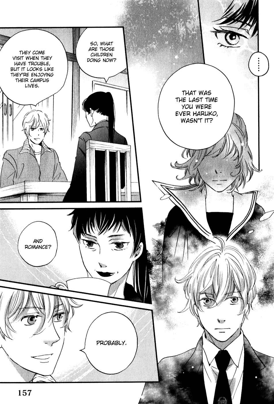 Page 12 Chapter 30 Ame Nochi Hare