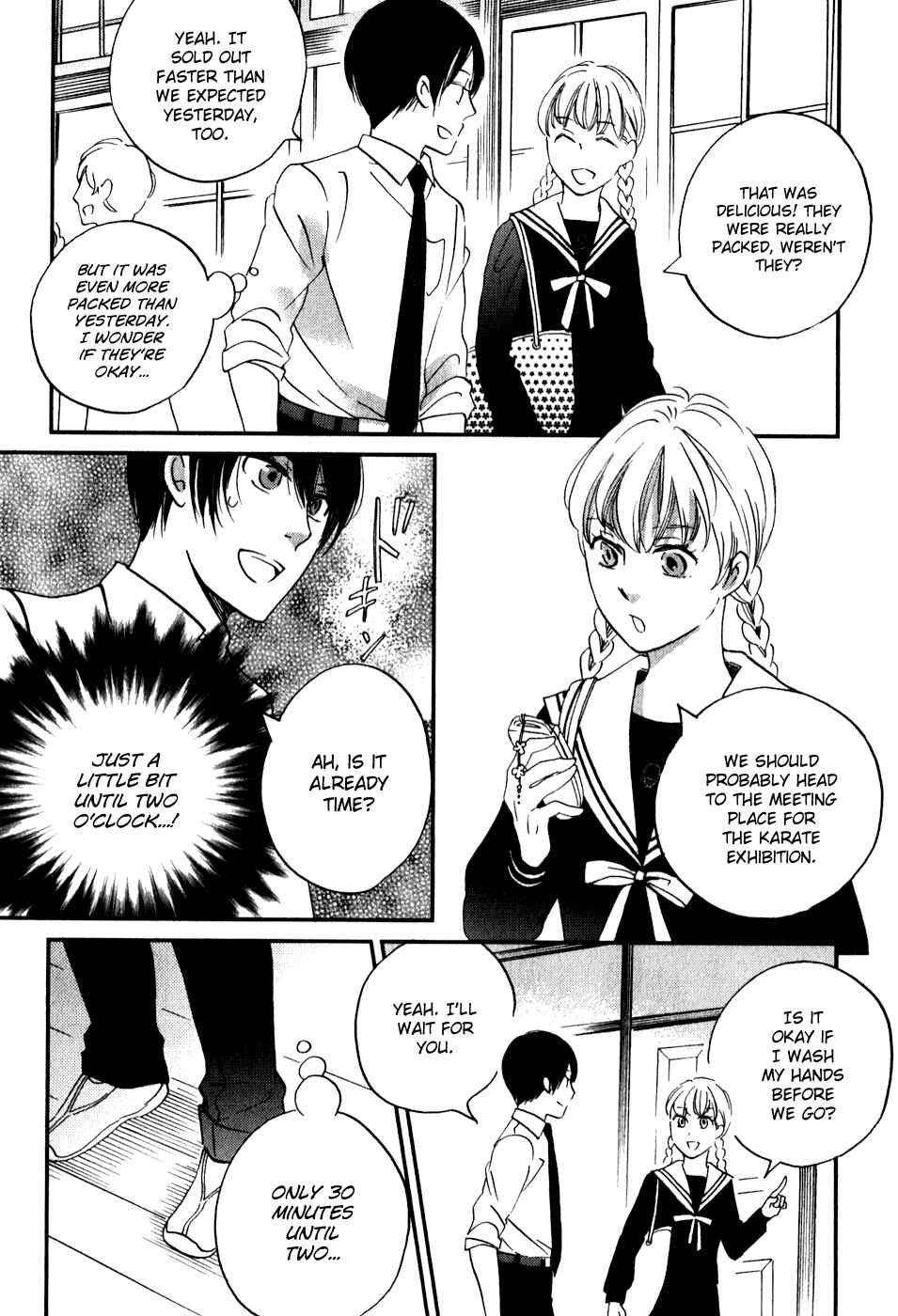 Page 15 Chapter 30 Ame Nochi Hare
