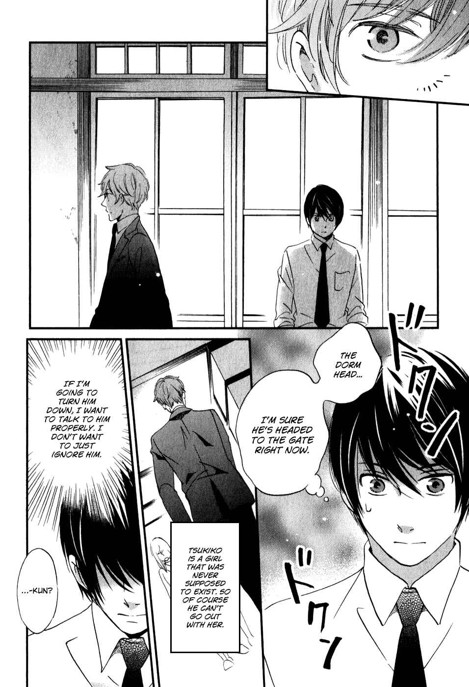 Page 17 Chapter 30 Ame Nochi Hare