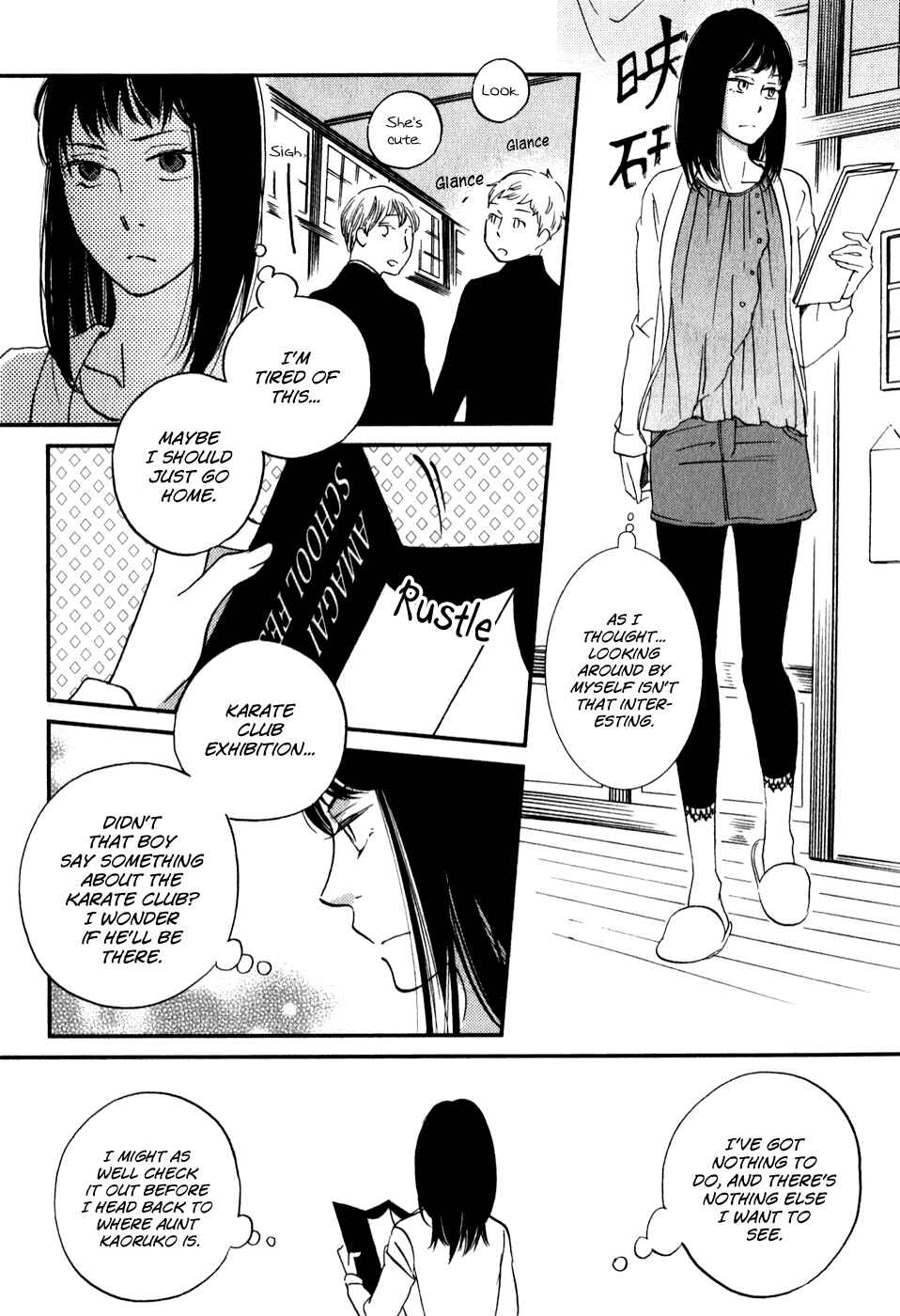 Page 19 Chapter 30 Ame Nochi Hare
