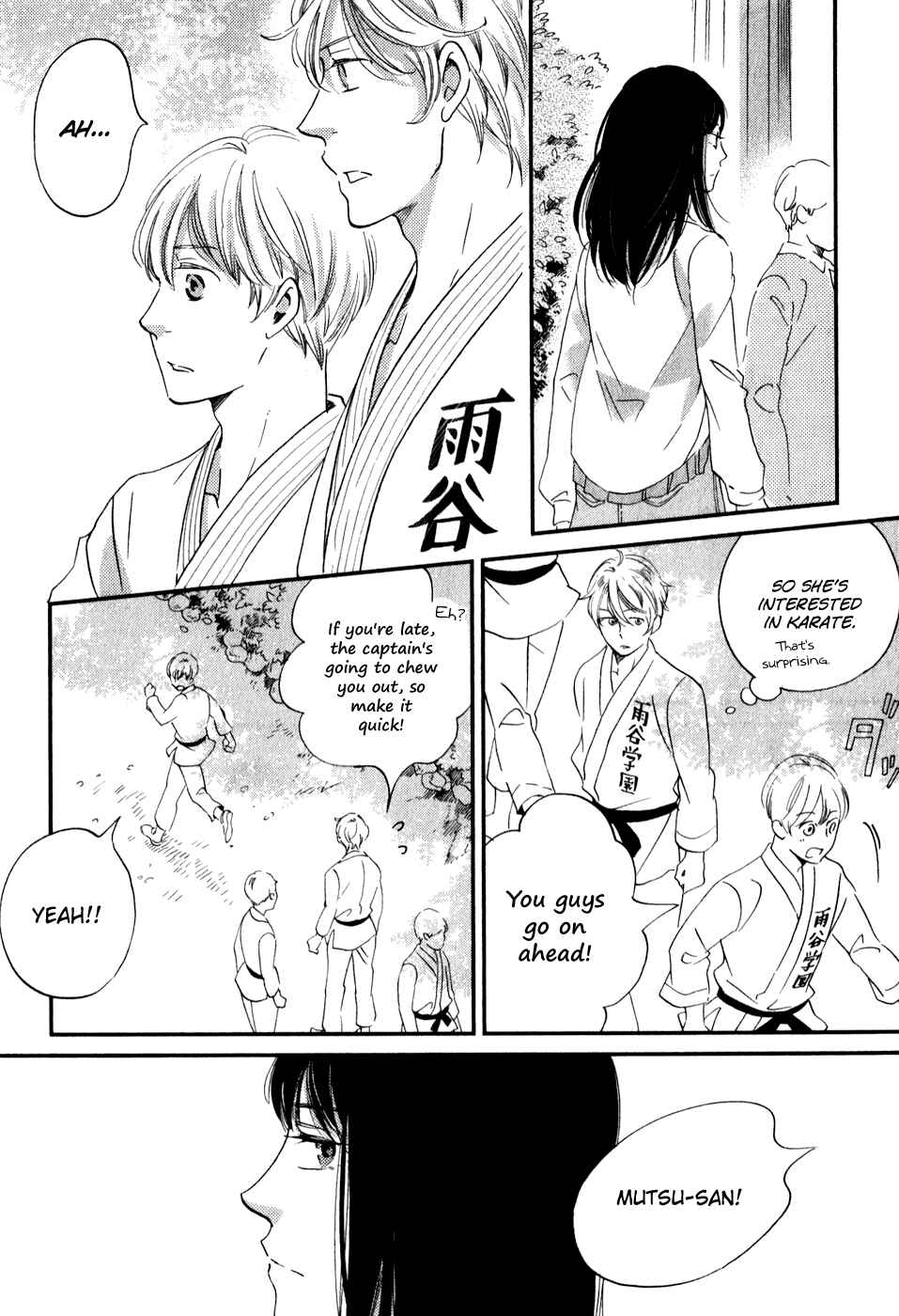 Page 21 Chapter 30 Ame Nochi Hare