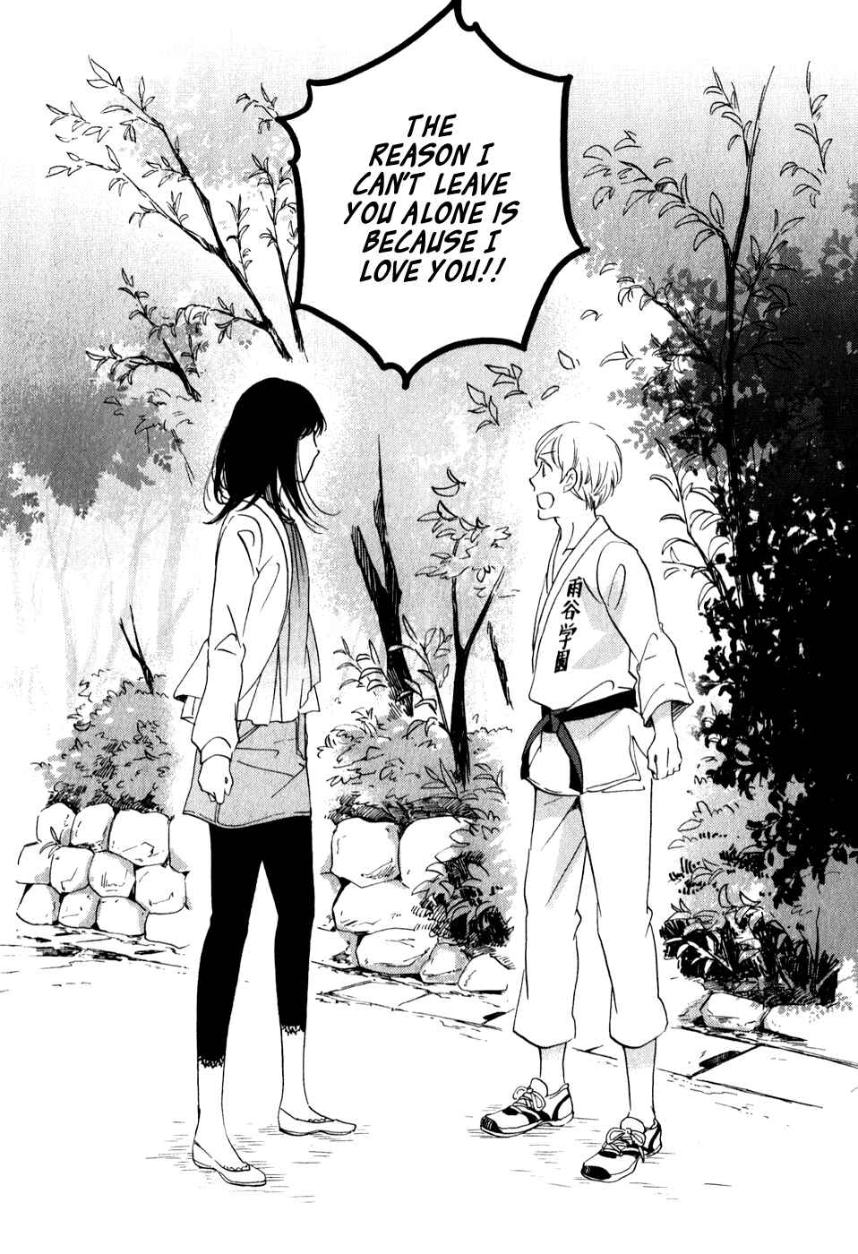 Page 27 Chapter 30 Ame Nochi Hare