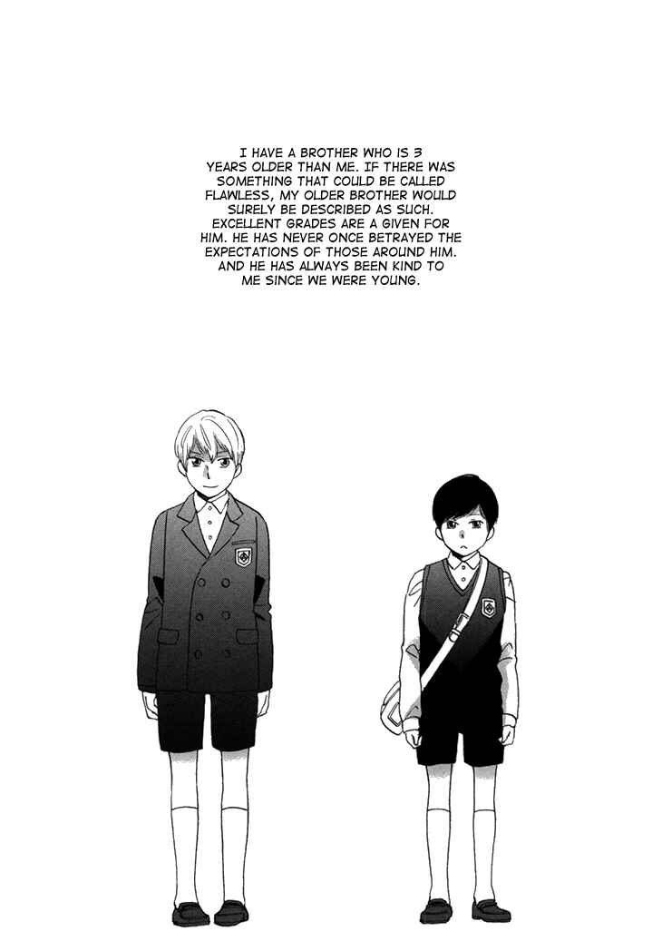 Page 10 Chapter 17 Ame Nochi Hare