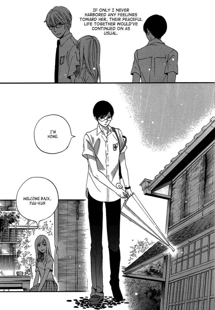 Page 12 Chapter 17 Ame Nochi Hare