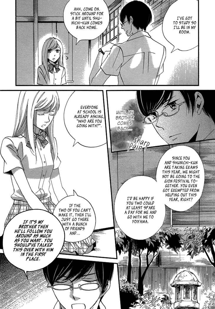 Page 15 Chapter 17 Ame Nochi Hare