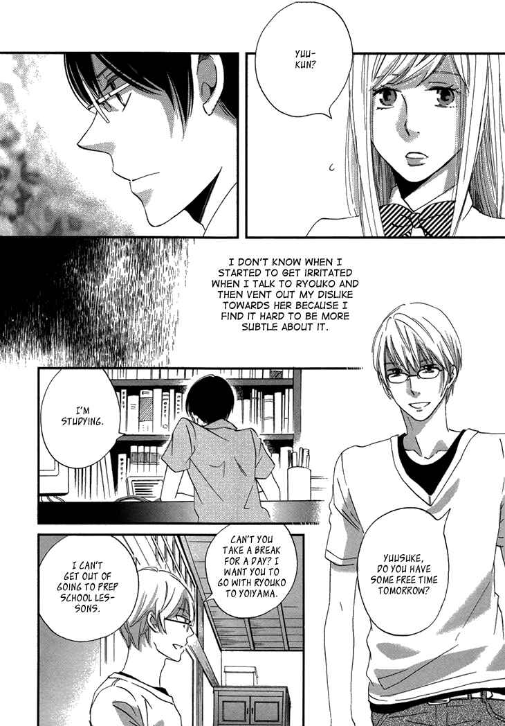 Page 16 Chapter 17 Ame Nochi Hare