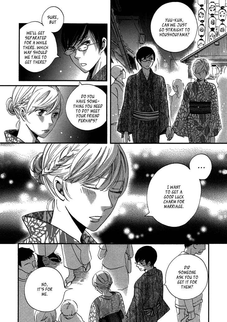 Page 22 Chapter 17 Ame Nochi Hare