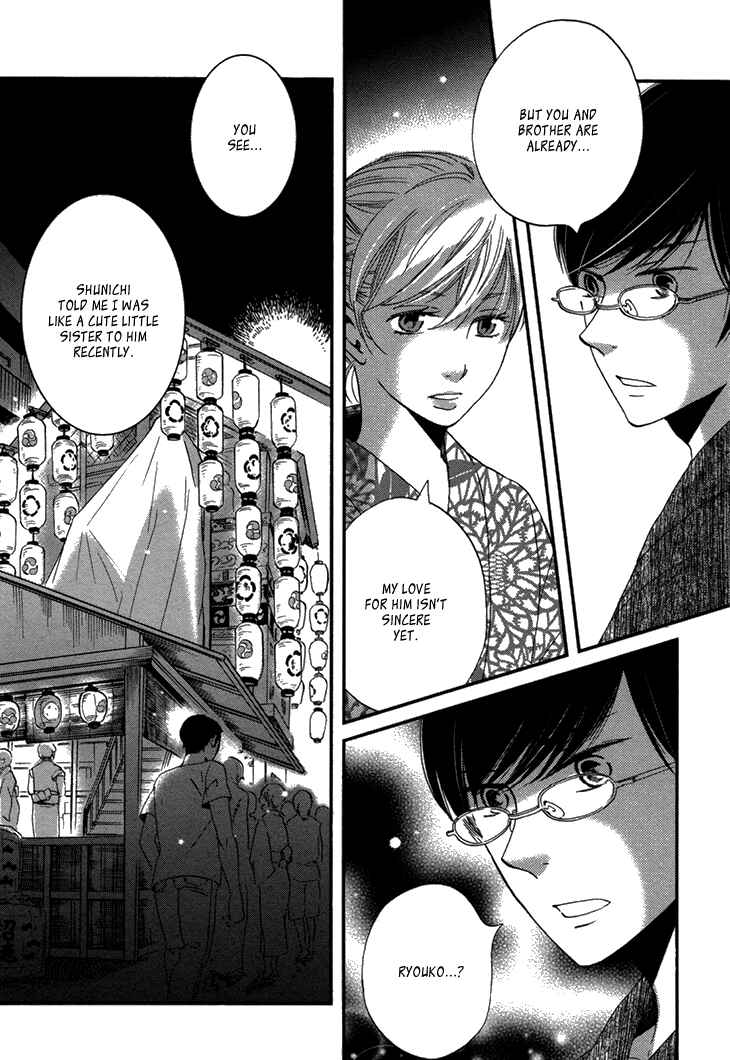 Page 23 Chapter 17 Ame Nochi Hare