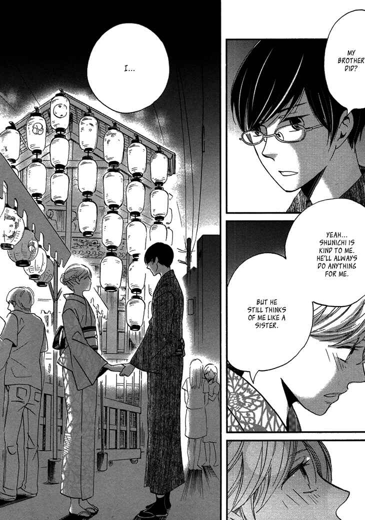 Page 24 Chapter 17 Ame Nochi Hare