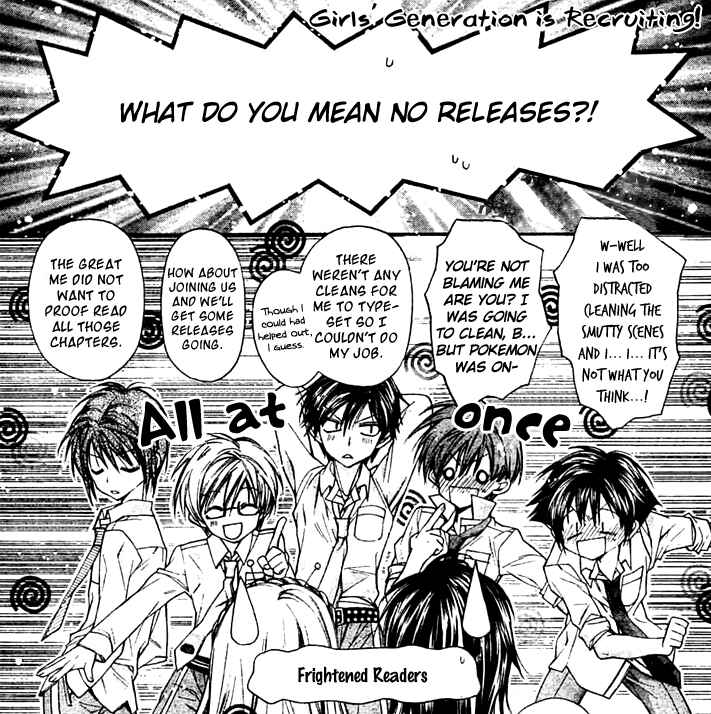 Page 3 Chapter 17 Ame Nochi Hare