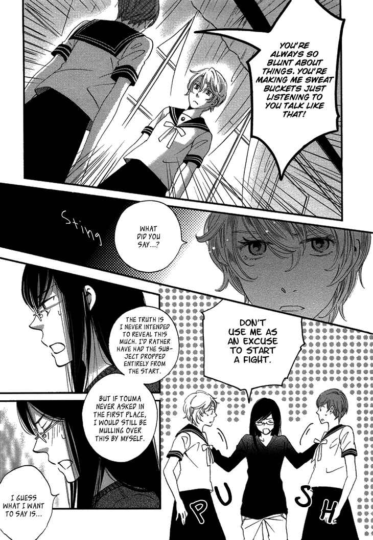 Page 35 Chapter 17 Ame Nochi Hare