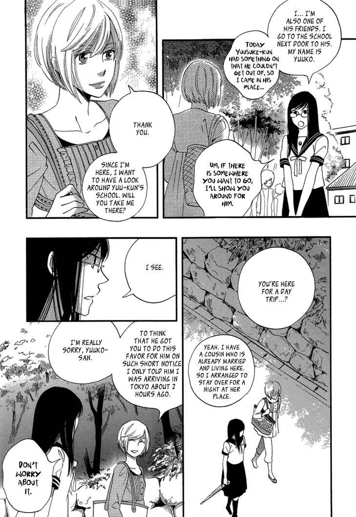 Page 39 Chapter 17 Ame Nochi Hare