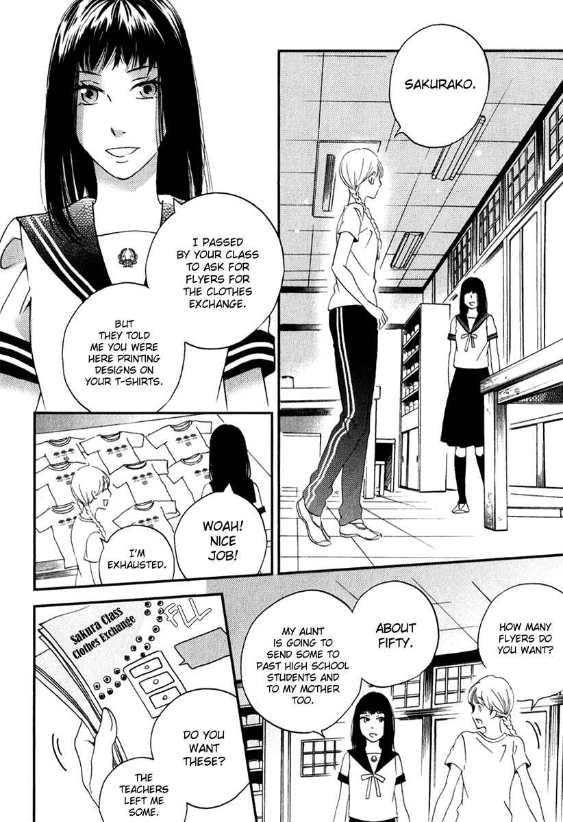 Page 11 Chapter 26 Ame Nochi Hare