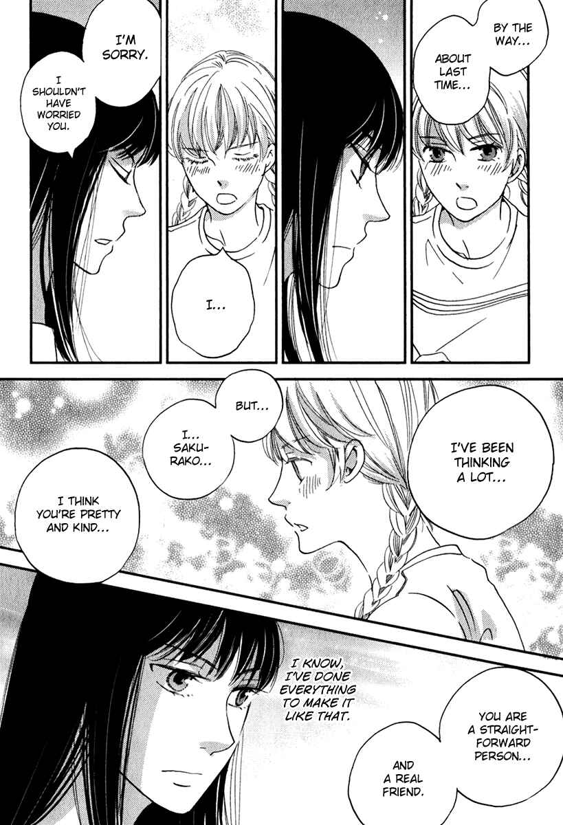 Page 13 Chapter 26 Ame Nochi Hare