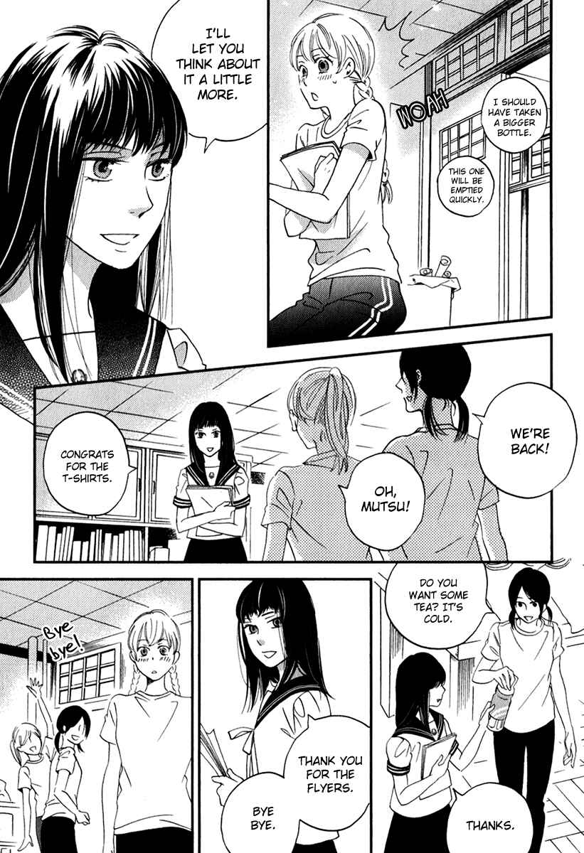 Page 14 Chapter 26 Ame Nochi Hare