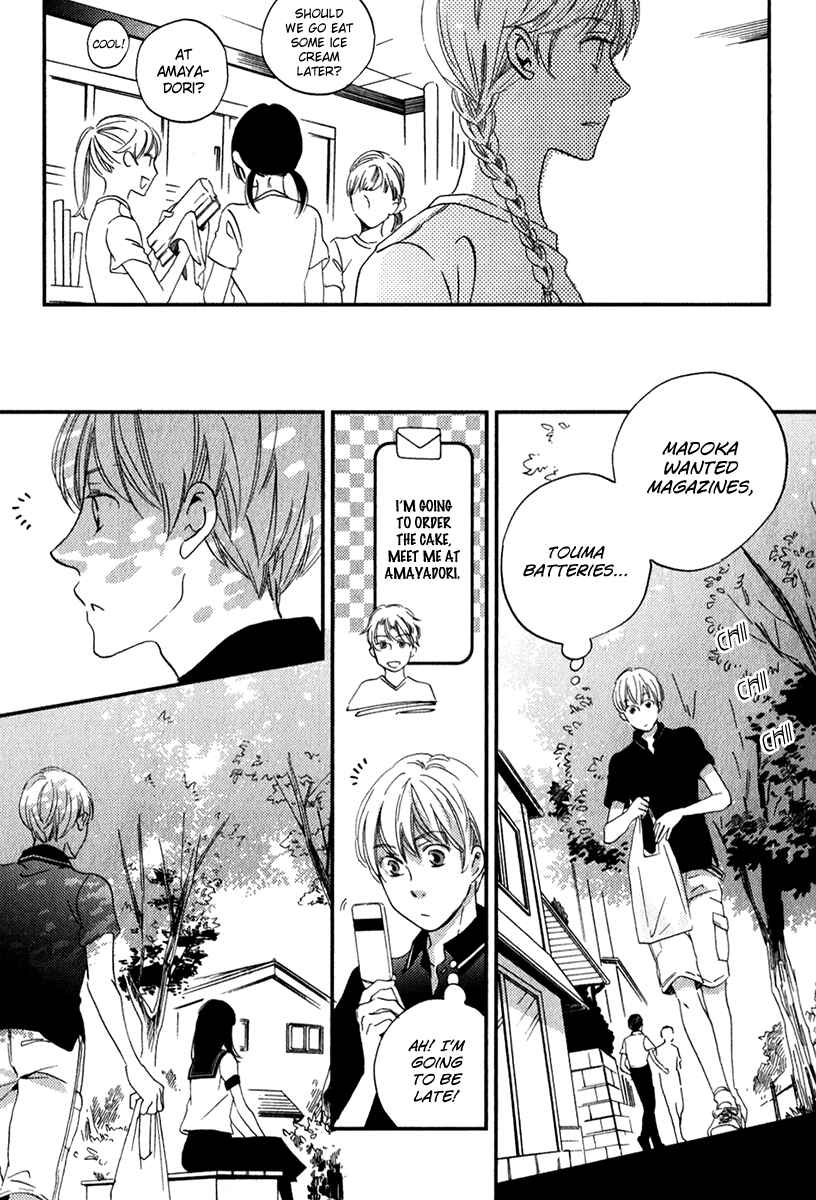 Page 15 Chapter 26 Ame Nochi Hare