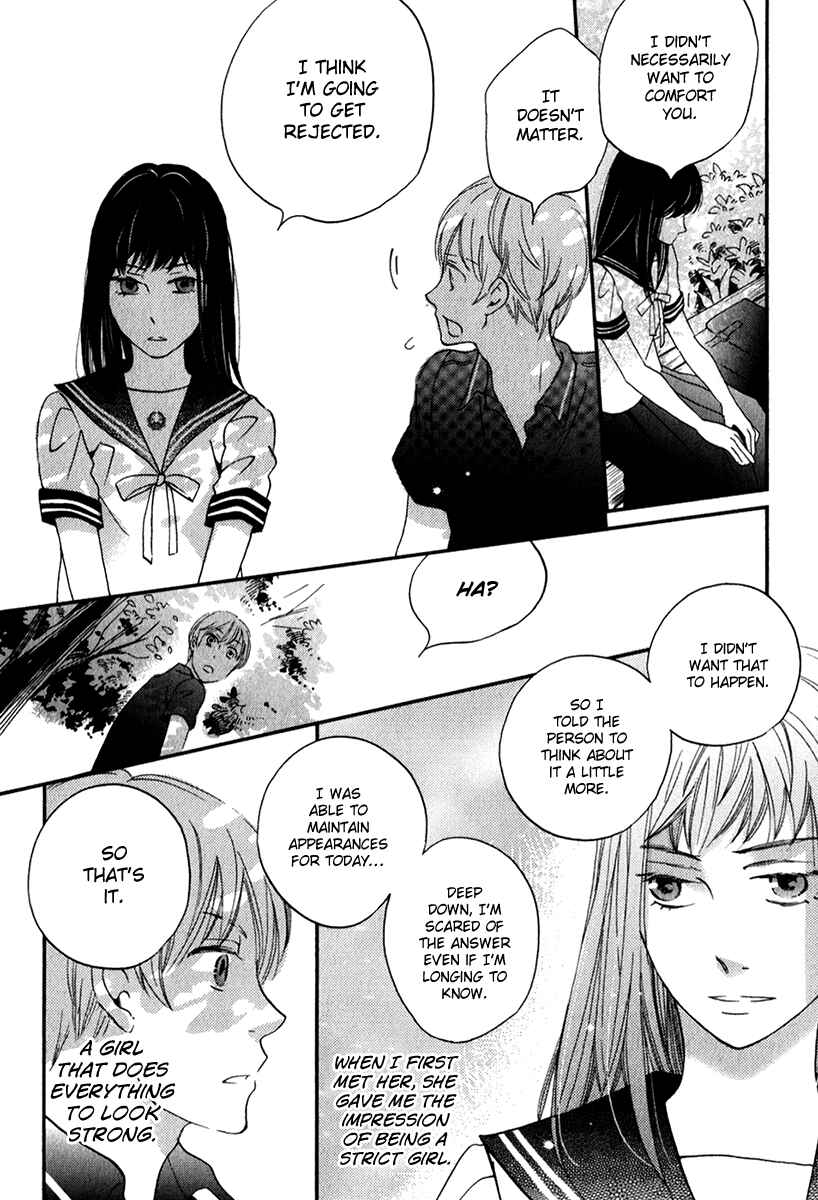 Page 18 Chapter 26 Ame Nochi Hare