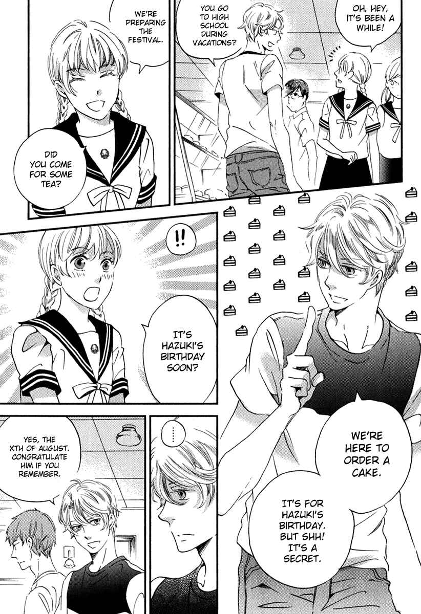 Page 21 Chapter 26 Ame Nochi Hare