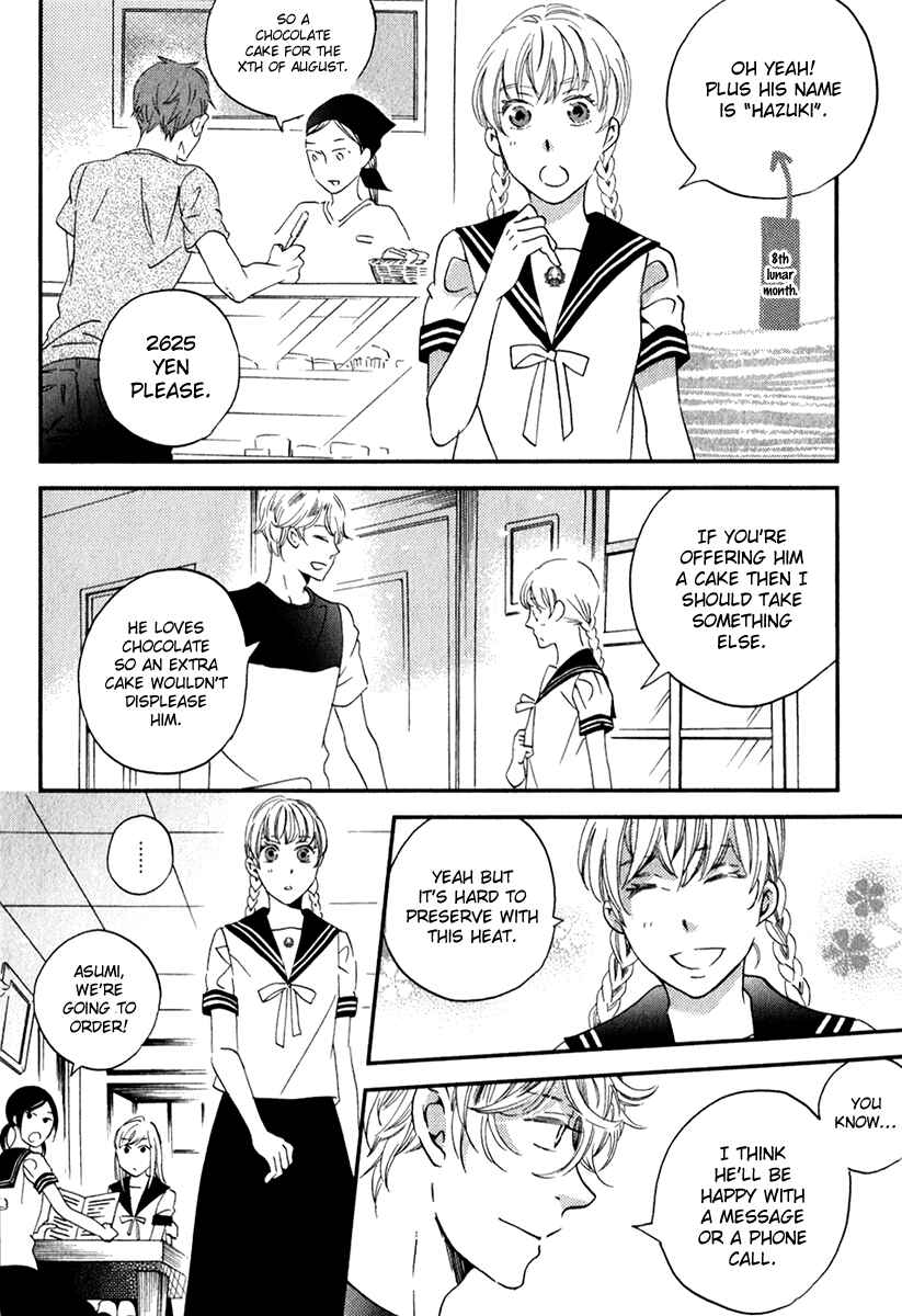 Page 22 Chapter 26 Ame Nochi Hare