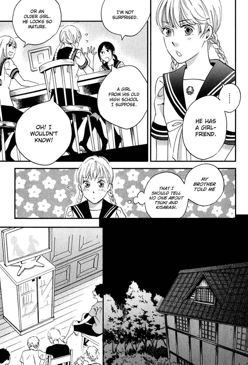 Page 25 Chapter 26 Ame Nochi Hare