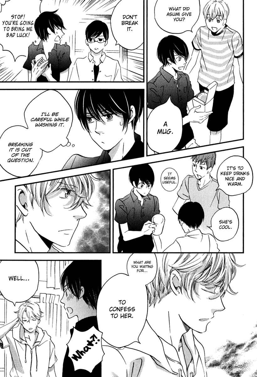 Page 39 Chapter 26 Ame Nochi Hare