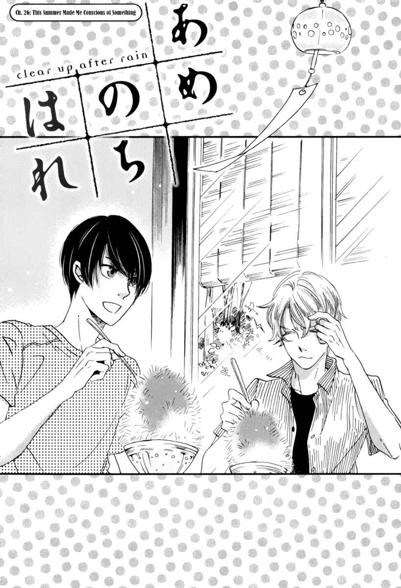Page 6 Chapter 26 Ame Nochi Hare