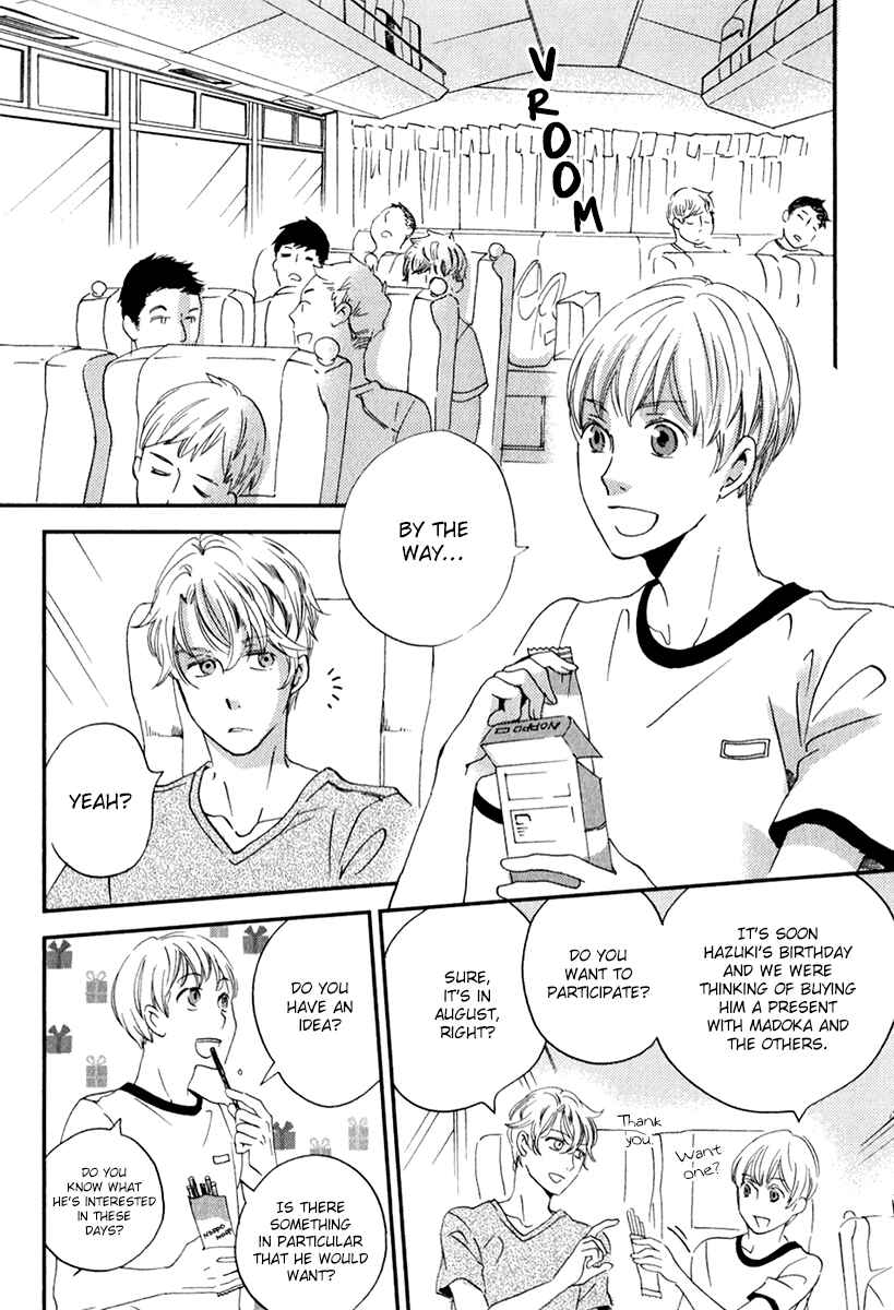 Page 7 Chapter 26 Ame Nochi Hare