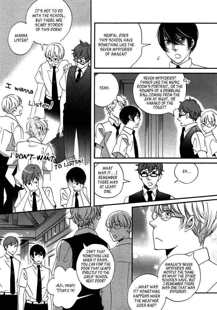 Page 10 Chapter 20 Ame Nochi Hare