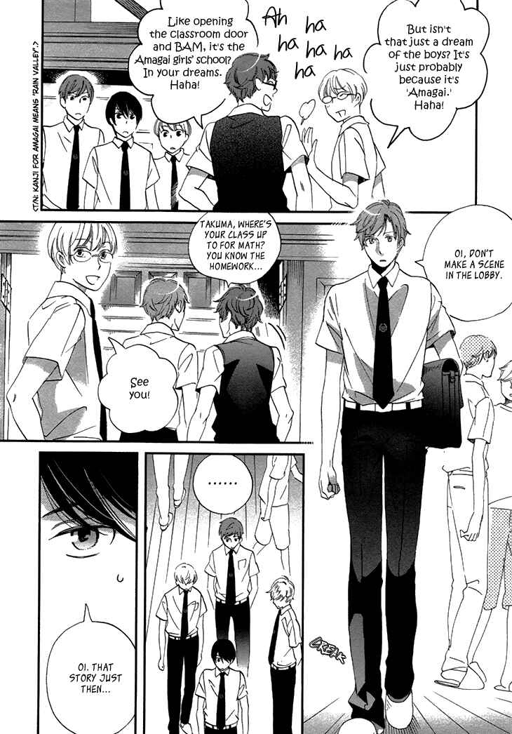 Page 11 Chapter 20 Ame Nochi Hare