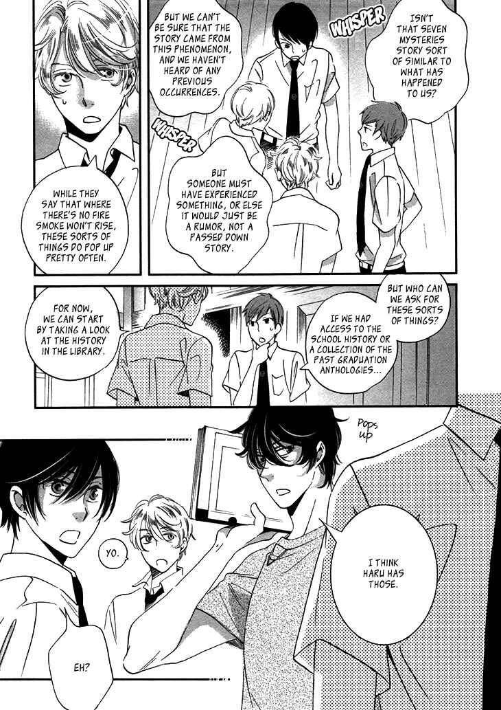 Page 12 Chapter 20 Ame Nochi Hare
