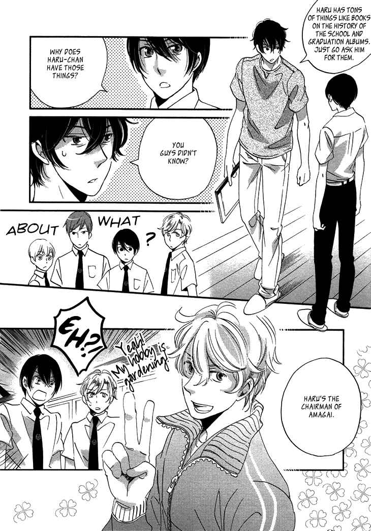 Page 13 Chapter 20 Ame Nochi Hare