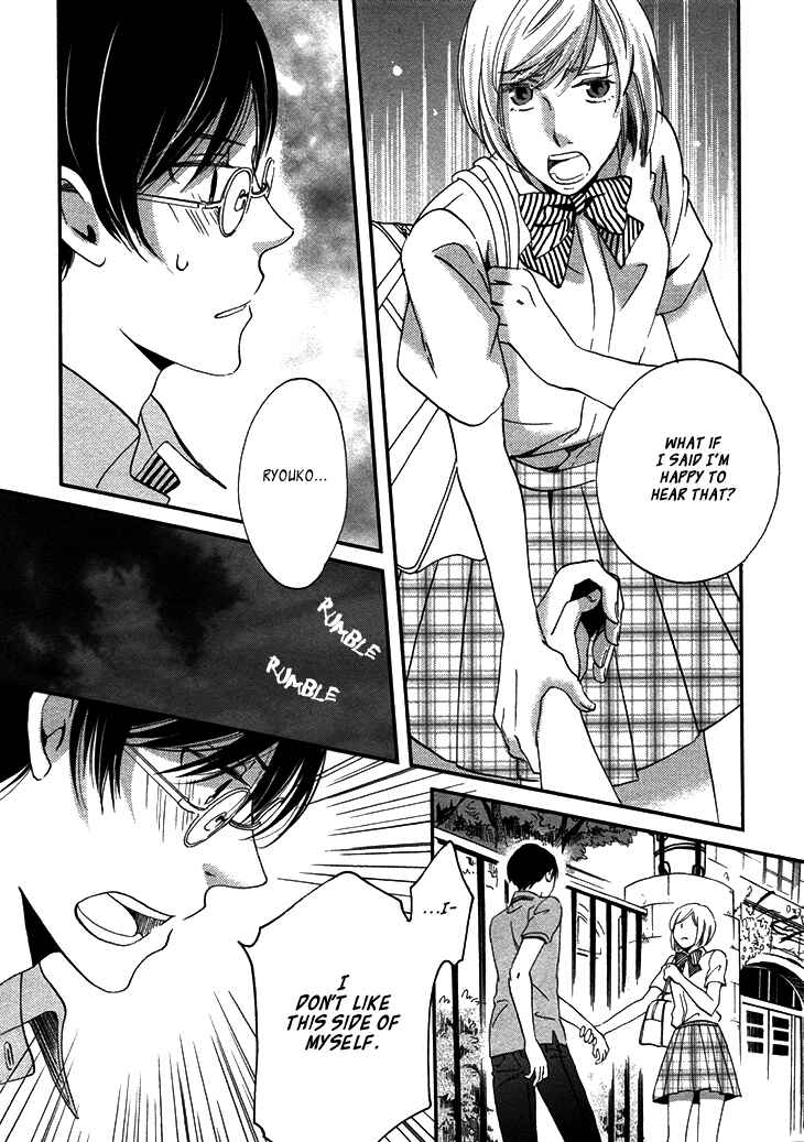 Page 21 Chapter 20 Ame Nochi Hare