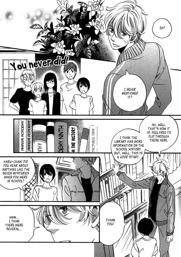 Page 27 Chapter 20 Ame Nochi Hare