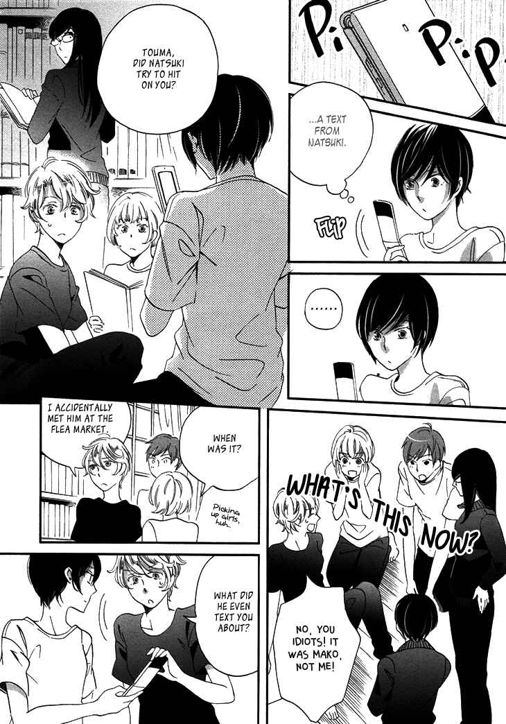 Page 29 Chapter 20 Ame Nochi Hare