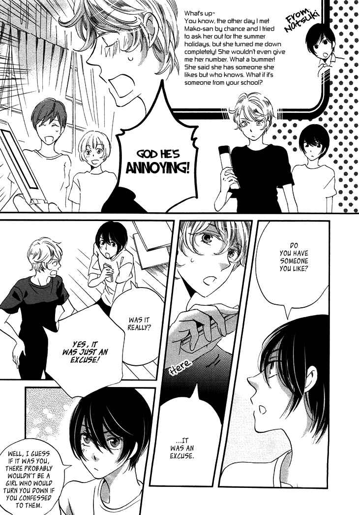 Page 30 Chapter 20 Ame Nochi Hare
