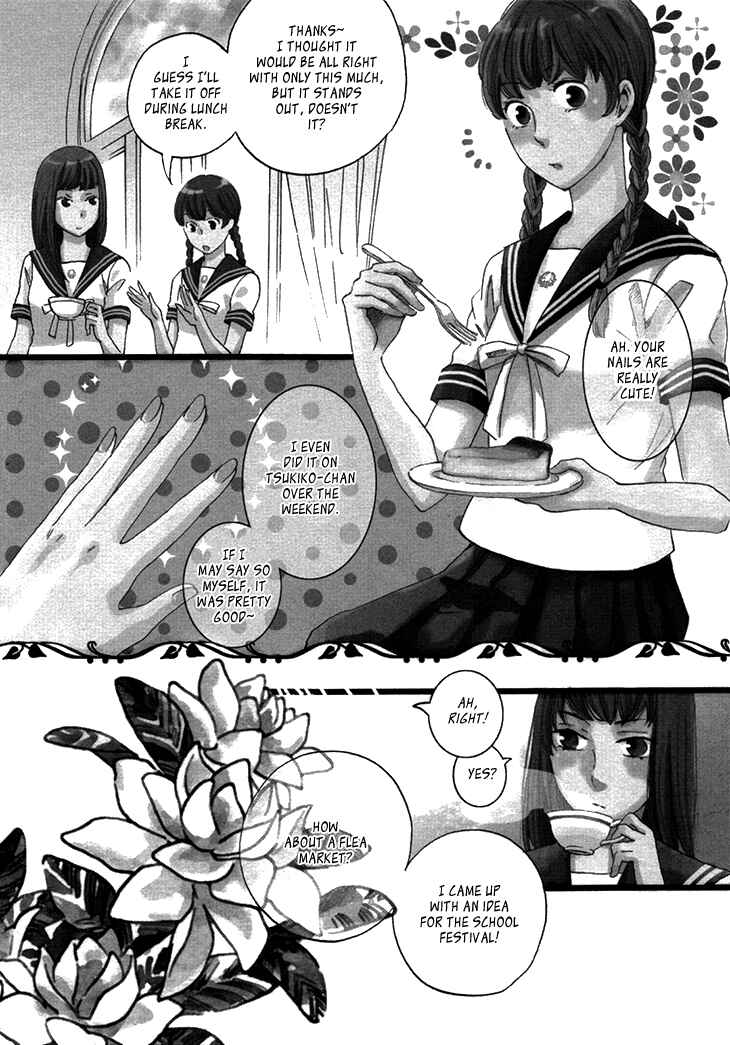 Page 7 Chapter 20 Ame Nochi Hare