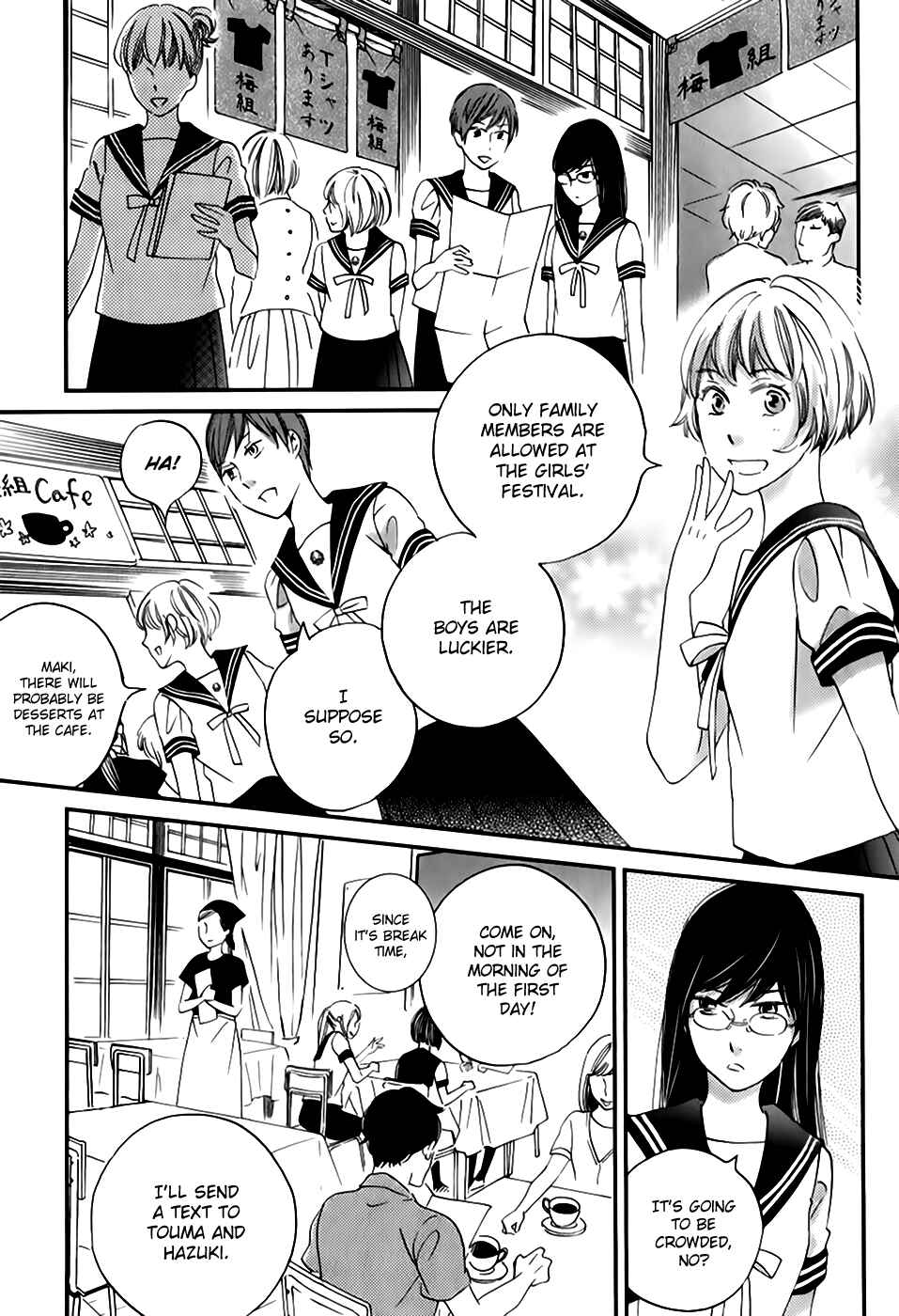 Page 12 Chapter 27 Ame Nochi Hare
