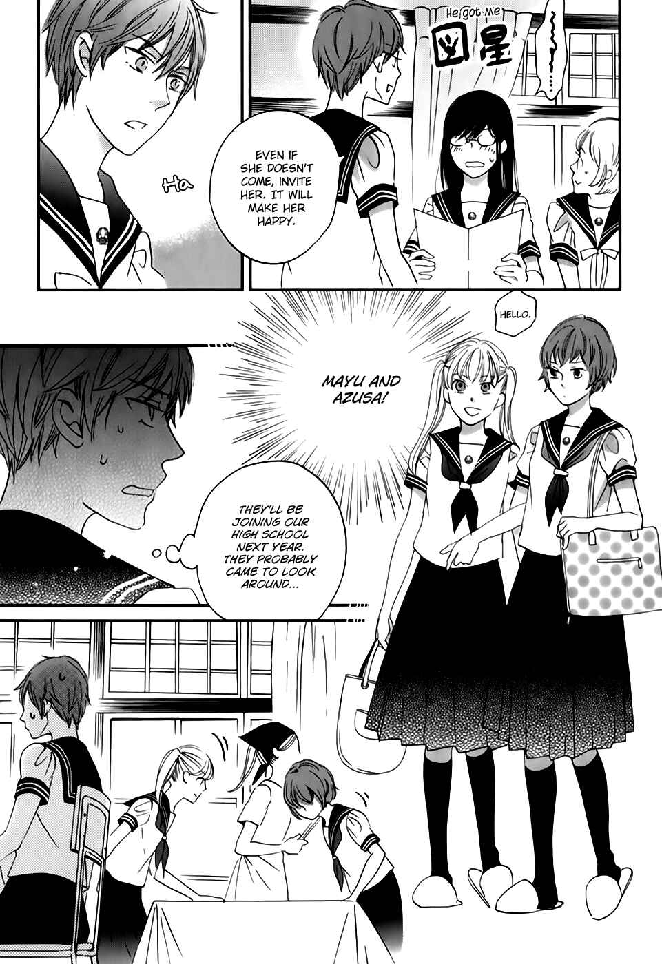 Page 14 Chapter 27 Ame Nochi Hare