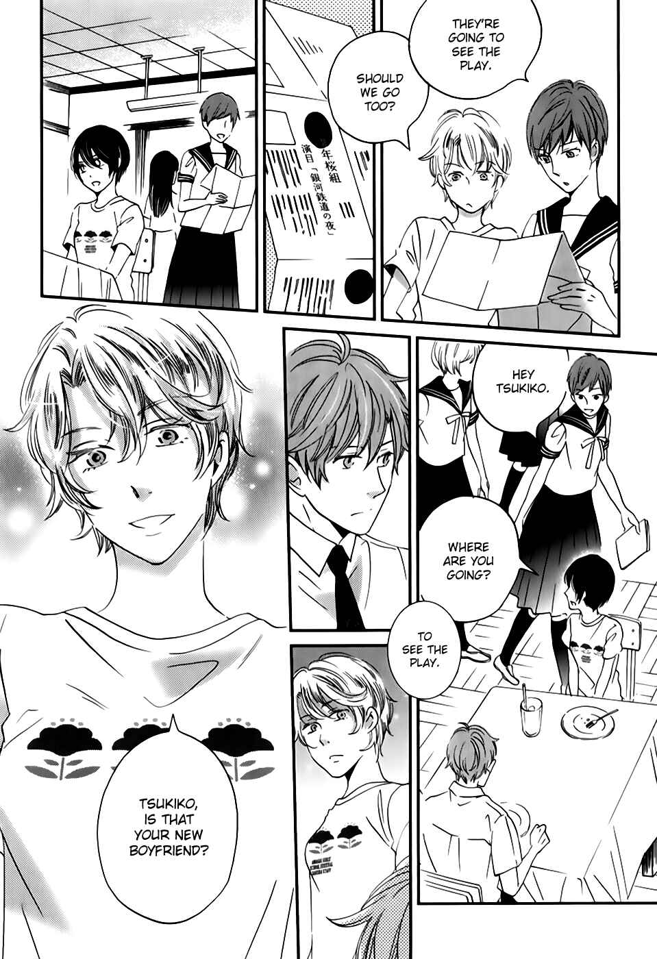 Page 22 Chapter 27 Ame Nochi Hare