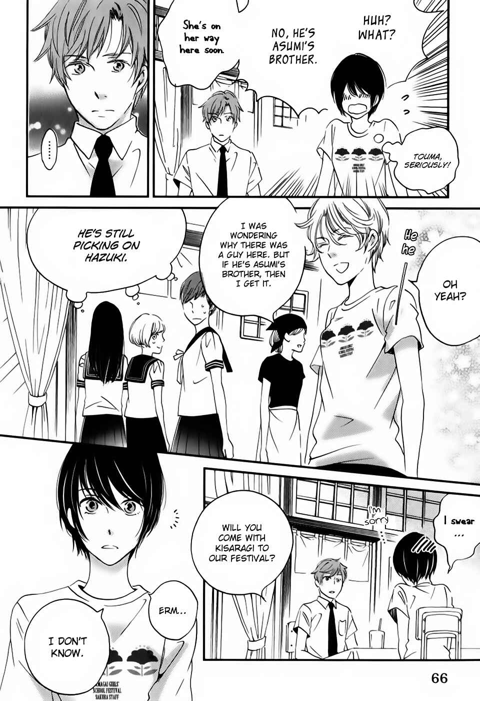 Page 23 Chapter 27 Ame Nochi Hare
